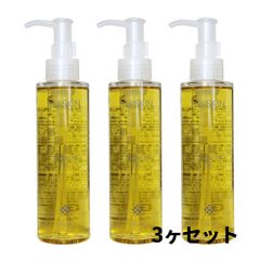 送料無料 ニュースキン クレンジングオイル 3本セット NUSKIN