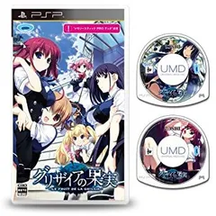 【中古】(非常に良い)グリザイアの果実 -LE FRUIT DE LA GRISAIA- - PSP