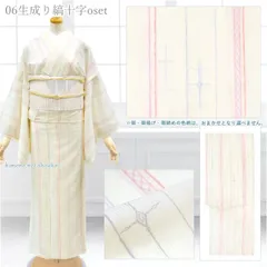 夏着物 4点セット（洗える 夏きもの 紗/夏名古屋帯 帯締め 帯揚げ）06生成り縞十字 Lサイズ 小紋 盛夏 レディース