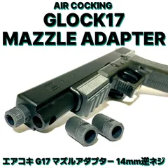 2024年最新】glock 17lの人気アイテム - メルカリ