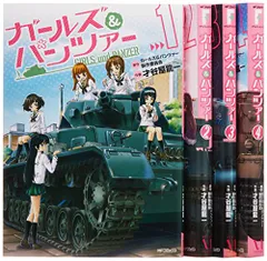 即購入OK❣　ガールズ&パンツァー 1〜20巻　関連本14冊　全34冊セット Amazon.co.jp | ガールズ&パンツァー (初回限定版) 全6巻セット