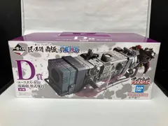 【未開封】D賞 ユースタス・キッド 電磁砲 墨式塊技 一番くじ ワンピース 匠ノ系譜 覇極 ワンピース