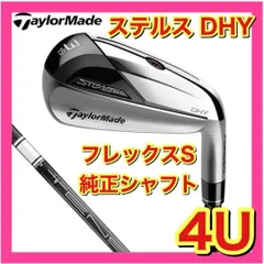 2025年最新】ステルス dhy 4の人気アイテム - メルカリ
