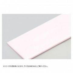 ヤマケン 積層オールカラーまな板 1号 500×240×15 ピンク 通販
