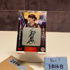 2024 EPOCH TOP PLAYERS 古江彩佳 59/60 直筆サイン JLPGA