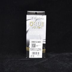 ユピテルobdⅡアダプター　＜未使用品＞