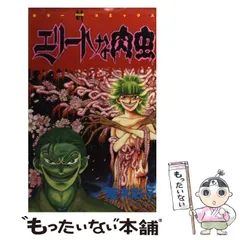 2025年最新】蕪木彩子の人気アイテム - メルカリ