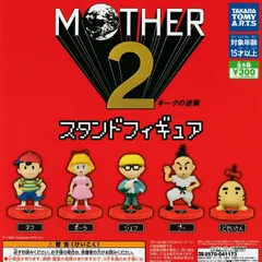 MOTHER2 マザー2 ギーグの逆襲 スタンドフィギュア [全5種セット フルコンプ] ガチャガチャ カプセルトイ