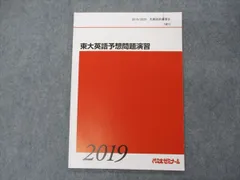 2023年最新】富田一彦の人気アイテム - メルカリ