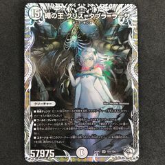 激レア！【タブララーサ】 蠅の王 クリス＝タブラ＝ラーサ【SR】{24SP2秘1/秘1}《無