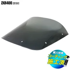 2025年最新】zrx400 外装の人気アイテム - メルカリ 2025年最新】zrx400 外装の人気アイテム - メルカリ