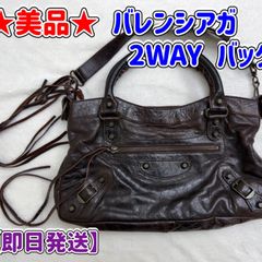 ★美品★バレンシアガ★CLASSIC★FIRST★ 2WAYバッグ★ブラウン★