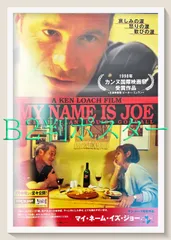 2026年最新】マイ・ネーム・イズ・ジョー の人気アイテム - メルカリ