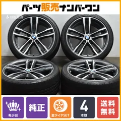 BMW 5シリーズ 純正ホイール 19インチ 8J＋30 9J＋44 マルチスポーク235】BMW F01 F02 7シリーズ 純正 19in 8.5J +25
