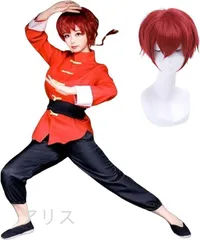 2025年最新】コスプレ衣装 らんま1の人気アイテム - メルカリ