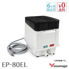 2025年最新】逆洗ブロワーの人気アイテム - メルカリ