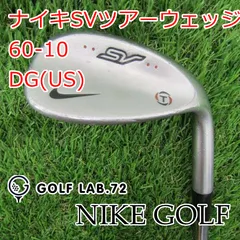 Right Nike SV tour, vr x3x grooves wedge set.56,60 | eBay