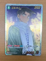 状態A 服部平次 B04017P SRP ID[0418] ★ 名探偵コナンカードゲーム