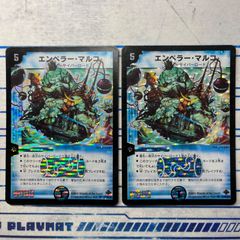 2038 赤緑白モルトDREAM(リースモルトドリーム) コンプオフ