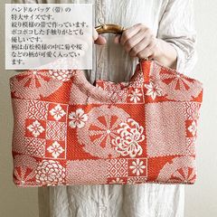 帯 リメイク バンブーハンドル 和装バッグ くすみピンク 着物バッグ 人気デザイナー バンブーハンドル リメイク 帯 和装バッグ 着物