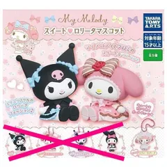 サンリオ マイ メロディー ロリータ (S) レア 楽天市場】【サンリオキャラクター】レースロリータ【S】【マイ