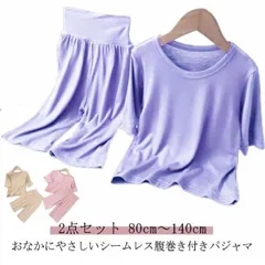 腹巻付き半袖パジャマ セットアップ 子ども 薄手 小学生 半袖 寝冷え対策 ベビー 男児 こども キッズ 赤ちゃん 部屋着 女児 男の子 夏 子供 7分丈パンツ 冷え対策 エアコン 上下セット 通気 #goudoudou7033
