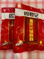 鍋の素（红汤型）周君记重庆火锅底料 2点セット