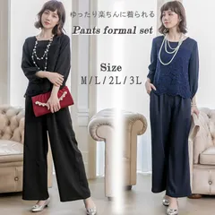 パンツスーツ セットアップ 卒業式 ドレス 体型カバー ゆったり 大きめ 入学式 30代 40代 50代 ママ スーツ ブラック ネイビー