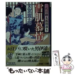 2024年最新】天宮_響一郎の人気アイテム - メルカリ