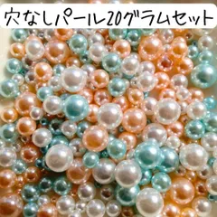 穴なしパールセット 穴無しビーズ 青 白 オレンジ ハンドメイドパーツ まとめ売り 光沢 小さめ カラフル カラーミックス ブルー ホワイト ペールトーン マーメイドカラー 春夏 レジン ネイル 封入資材 手芸 工作 アクセサリー作り 材料 大容量 お得 安い