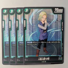 ドラゴンボール 人造人間18号 パラレル　即購入可 ドラゴンボール 人造人間18号 パラレル 即購入可 ドラゴンボール