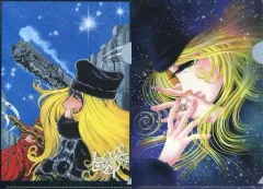 超レア!!チャンピオンRED 星矢 豪華着せ替えカバー 永久保存版プレミアム仕様 超レア!!チャンピオンRED 星矢 豪華着せ替えカバー 永久保存
