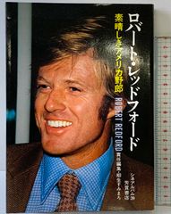 貴重！！ルー・テーズ（Lou Thesz）伝記・写真集 - メルカリ