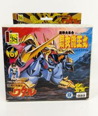 貸本 象の道 辰巳ヨシヒロ ヒロ書房 貸本 象の道 辰巳ヨシヒロ ヒロ書房 - メルカリ