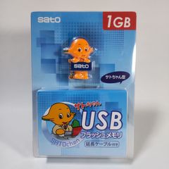 サトちゃん 光学式 PCマウス パソコン周辺機器 佐藤製薬 非売品