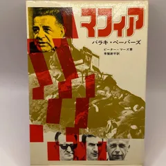 2024年最新】リーダーズダイジェスト日本の人気アイテム - メルカリ