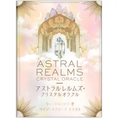 2026年最新】ヒーリングエンジェルシンボルの人気アイテム - メルカリ