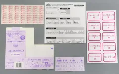 【中古】紙製品 販促品5点セット 「サンリオキャラクター大賞 当りくじ」