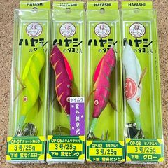 林釣漁具 ハヤシのタコさん3号（25g） 4色セット（B）
