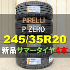 限定 クーポン10% 230624-02 PIRELLI P7 EVOラジアルタイヤ４本 | www