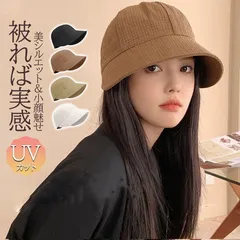 帽子 UVカット 完全遮光 レディース 折りたたみ 春 おしゃれ 顔 隠し サイズ調整 テープ 大きいサイズ つば広 UVカット 汗 黒 日よけ 日よけ帽子 遮光99％ 小顔効果 大きい 夏 春夏 お