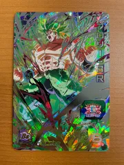 メルカリ便即購入OK ブロリー BR 3枚セット シークレット sec