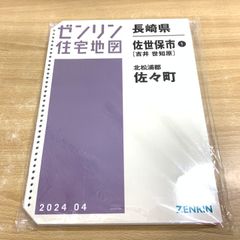 【直接引取限定】【未開封】源氏物語 全54帖 全17集 CD 205枚組セット/村山リウ/東芝EMI/棚付き/朗読 直接引取限定】【未開封】源氏物語 全54帖 全17集 CD 205枚組