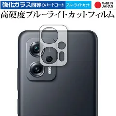 2025年最新】poco x4 gtの人気アイテム - メルカリ