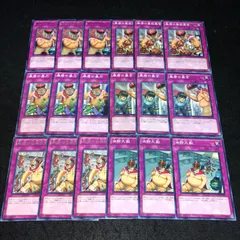 遊戯王 NO.714 油断大敵 暴君の自暴自棄 暴君の暴言 暴君の暴力 暴君の暴飲暴食 暴君の威圧 各3枚 計18枚