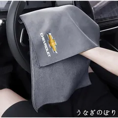 【美品・未使用新品】★シボレー CHEVROLET★グレー★マイクロファイバー 洗車タオル 超吸水 クリーニングクロス ふき取り 柔らかい 厚手 傷防止 速乾タオル 2枚入りbh