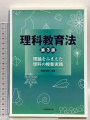 医歯薬系学生のためのillustrated基礎物理 竹井巖 医歯薬系学生のためのillustrated基礎物理(竹井巖) / BOOKSじの