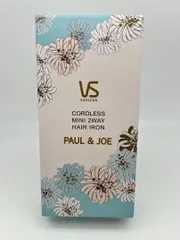 【新品】ポール & ジョー　ヴィダルサスーン コードレス 2WAY アイロン