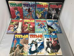 宇宙英雄物語 全8巻 完結セット 伊東岳彦 - メルカリ