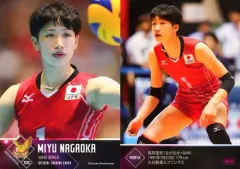 2025年最新】長岡望悠の人気アイテム - メルカリ